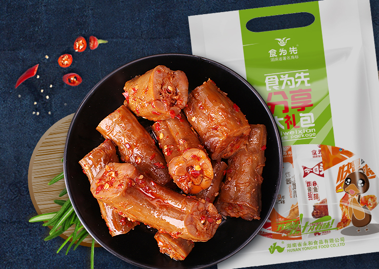 網(wǎng)上找湖南休閑食品批發(fā)，還是永和食品廠更放心9年品質(zhì)質(zhì)量有保障